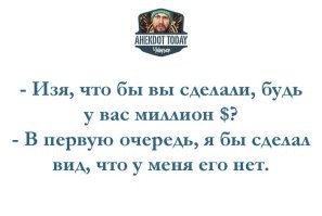 Мужчина выиграл в лотерею 22 миллиона долларов и скрыл это от родственников и друзей