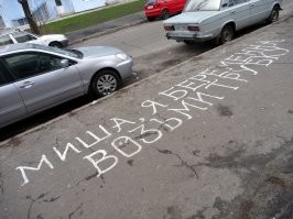 Да что вы знаете о страхах?