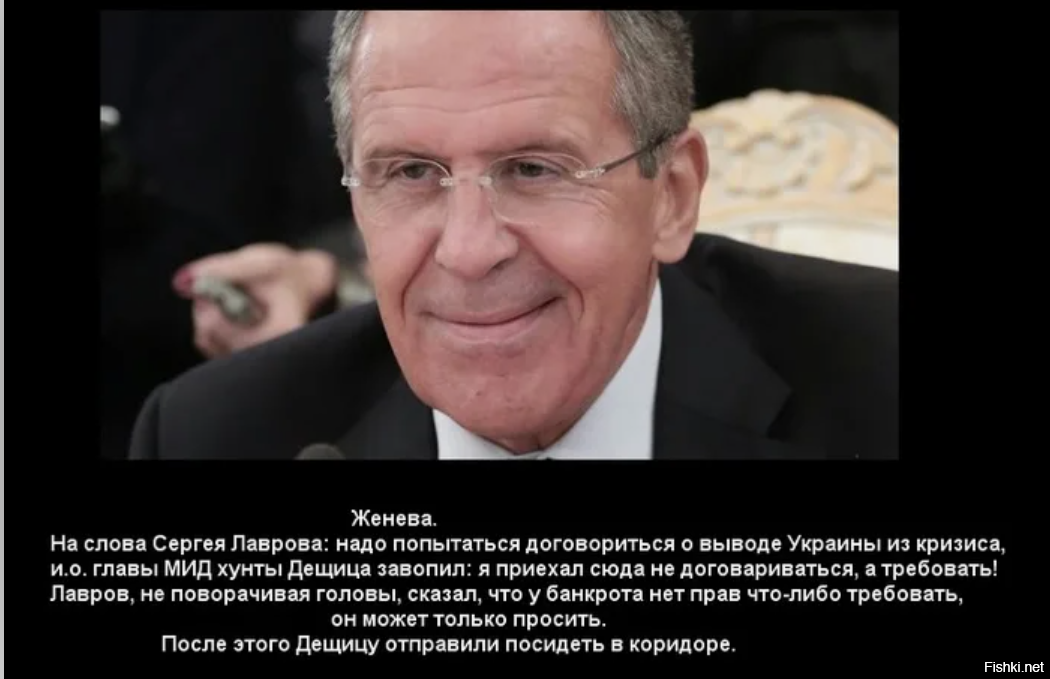 Шлимазл по еврейски перевод. Шлимазл. Лавров Сергей Викторович Национальность. Слова Лаврова о евреях. Лавров у банкрота нет прав чего-либо требовать.