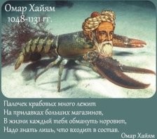 Цитаты великих людей, которые они никогда не говорили