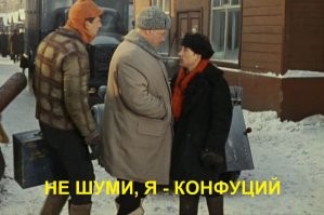 Цитаты великих людей, которые они никогда не говорили