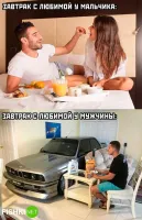 Сейчас он на "любимой" поедет к любимому...

Ну и тут, наверное, ещё намёк что БМВ жрёт масло на завтрак :)