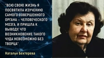 Вот ещё одна цитата