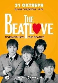 Да лад вам .. экран ... тут БИтлы недавно живьем выступали ....