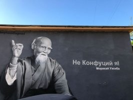 Цитаты великих людей, которые они никогда не говорили