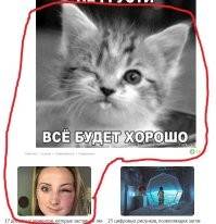 Забавно получилось. )))