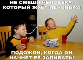 17 досадных моментов, которые заставили людей воскликнуть: "Почему я?"