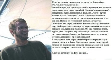 17 досадных моментов, которые заставили людей воскликнуть: "Почему я?"