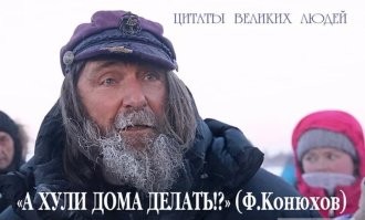 Цитаты великих людей, которые они никогда не говорили