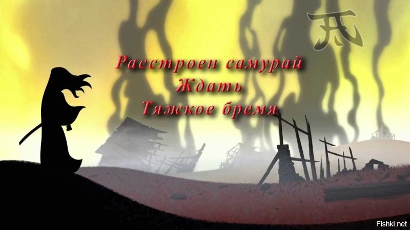 Японцы разные. А уж правительство, голос которого мы в основном и слышим - это вообще "другая планета". Не скажу, что японцы хорошо относятся к России - они вообще ко всем не японцам относятся плохо (хоть могут и улыбаться). Так что "гайдзины" они и есть одинаково чужие, что русские, что американцы. А если еще этих чужаков между собой перессорить выйдет, японец начнет улыбаться шире. А так, все они помнят.