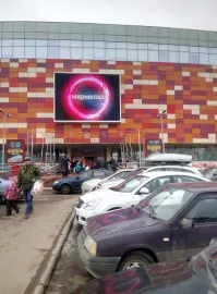 У нас в городе есть ТЦ Мармелад , его эмблема напоминает круглый презик