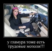 Краснодарка придумала новый способ знакомства с состоятельными мужчинами