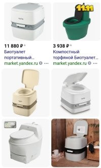 В 21 веке живём.