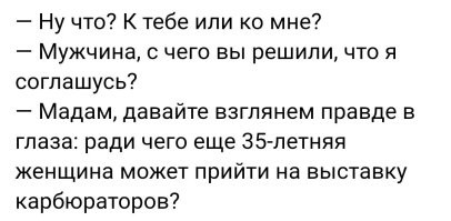 Краснодарка придумала новый способ знакомства с состоятельными мужчинами