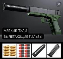 Арсенал оружия забрал из Wildberries клиент в Ленинградской области и скрылся из ПВЗ, не расплатившись