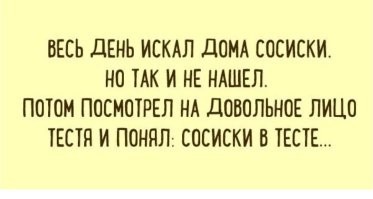 Трудности перевода: нелепые фразы, которые вызывают улыбку