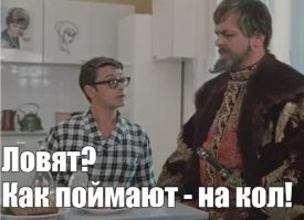 Осеннее обострение никого не щадит