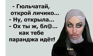 Иногда не помешало бы ...