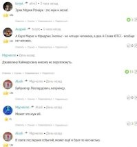 17 странных имен времён СССР, которые доказывают, что в советские времена знали толк в экзотике
