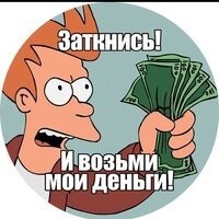 Не ищите здесь смысл. Здесь в основном маразм