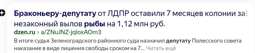 Депутаты для себя эти законы пишут. А то ведь потом не поохотиться , не порыбачить.