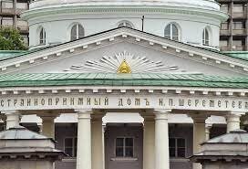 Насчет масонских знаков - странно удивляться. Не так уж давно это была модная и популярная тема в оформлении. Если че - Москва.