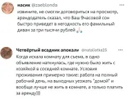 В Германии часто такие встретить можно. Они дешёвые, нужны тем, кто с другого города работает. Чисто "ночлежка", на выходных домой ездят. Многие, кстати, так снимают.