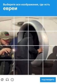 «Зачем в турбине самолёта искать еврея?»: глава Дагестана рассказал о «проходимцах», из-за которых над ними теперь смеётся весь мир