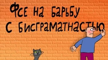 Скрины из соцсетей&nbsp;