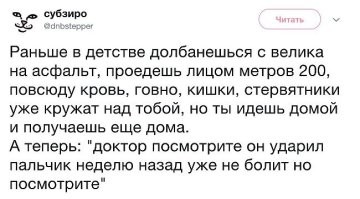 Учитель физкультуры заставляла детей бегать в химзащите и заработала статью