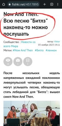 Наконец-то...