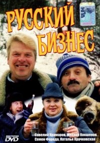 Импортные комплектующие были дешевле отечественных? Штош...