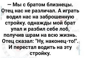 Не ищите здесь смысл. Здесь в основном маразм