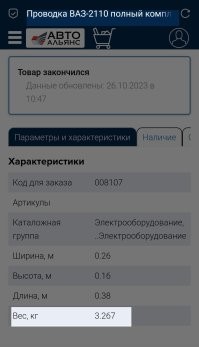 Вот, для примера.