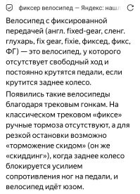 Испортил автомобиль, настроение человеку и по газам