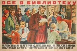 Ходили ли дети крестьян и рабочих в школы царской России