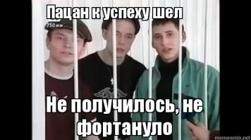 Инсценировавшего своё похищение россиянина заставили заплатить за его поиски