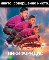 Комментарии и картинки из соцсетей. Свежак за 2 ноября