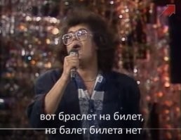 "Стоять до победного!": как в Москве за билетами в Большой театр охотились