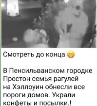 Вообще то во всех пабликах написано,что это хохлушки.Авторша своих защищиает?