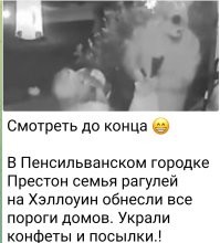 Вообще то во всех пабликах написано,что это хохлушки.Авторша своих защищиает?