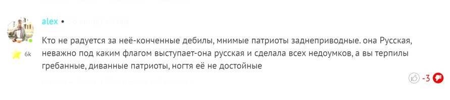 Этот мудак всех минусит.Помогите ему минусами.