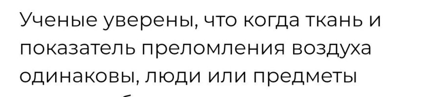 Текст переводила китайская нейросеть с Алиэкспресса?