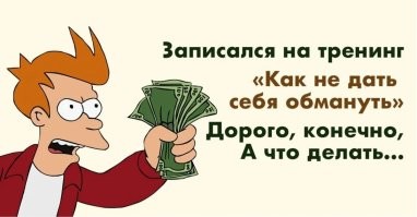 В Москве задержали "пионера российского инфоцыганства" Аяза Шабутдинова