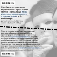 МВД заинтересовалось "творчеством" очередной этнической банды подростков из подмосковного Путилково