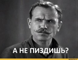 Инспекторы ДПС начали штрафовать водителей за дефлекторы