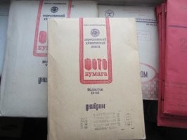 Да перестаньте! Пленка и реактивы для ч/б фотографии были относительно дешевыми! Я щелкал все подряд! Печатал конечно выборочно...