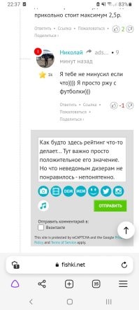 Как будто здесь рейтинг что-то делает... Тут важно просто положительное его значение. Но что неведомым дизерам не понравилось - непонятенно. Впрочем, узнать будет невозможно.