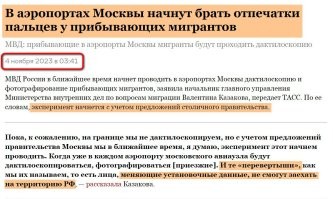 Источник: