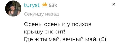 В Краснодаре мужчина с камнем штурмовал салон красоты